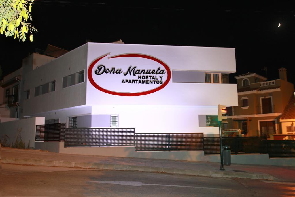 Hostal Dona Manuela Malaga Bilik gambar